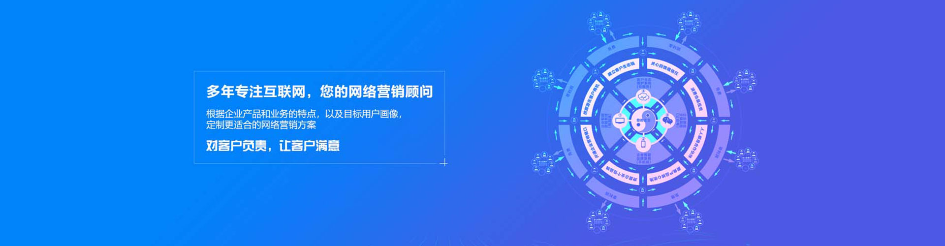 南化百度竞价开户