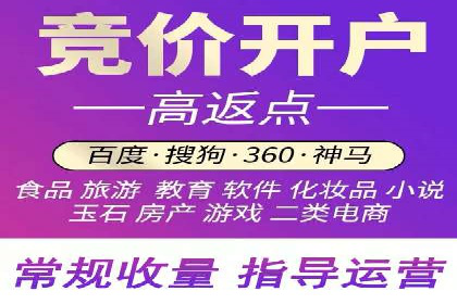 案例解析：百度SEM如何为企业带来高质量流量