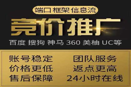 低成本推广开户案例解析