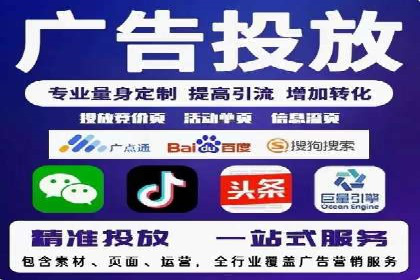 托管SEM竞价优化：提升广告转化率的秘诀
